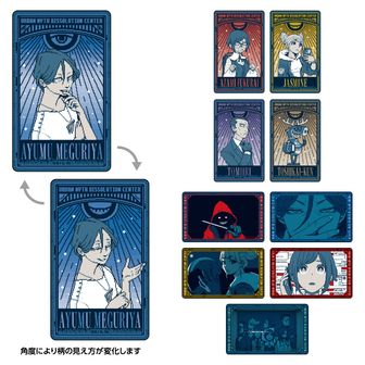 都市伝説解体センター　トレーディングアクリルジオラマ box コンプリート 都市伝説解体センター_トレーディングアクリルジオラマ 【コンプリート