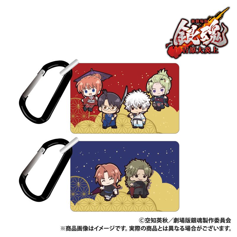 新劇場版 銀魂 -吉原大炎上-_ソフトマルチケース（カラビナ付き）_神威