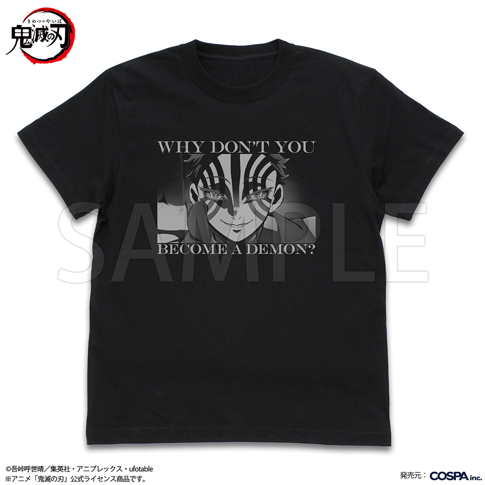 鬼滅の刃_Mサイズ_猗窩座「お前も鬼にならないか?」 Tシャツ/BLACK