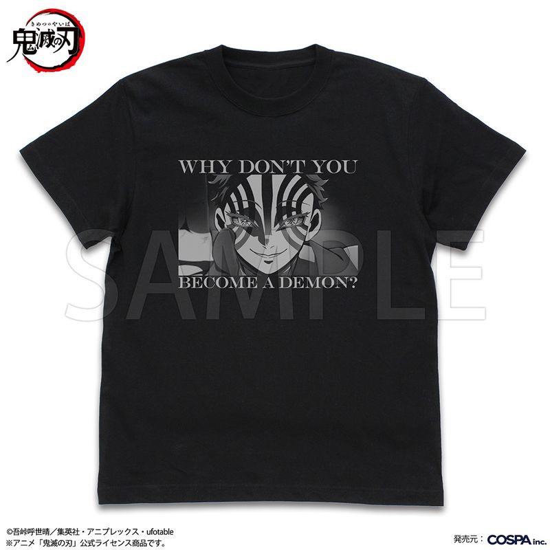 鬼滅の刃_Lサイズ_猗窩座「お前も鬼にならないか?」 Tシャツ/BLACK
