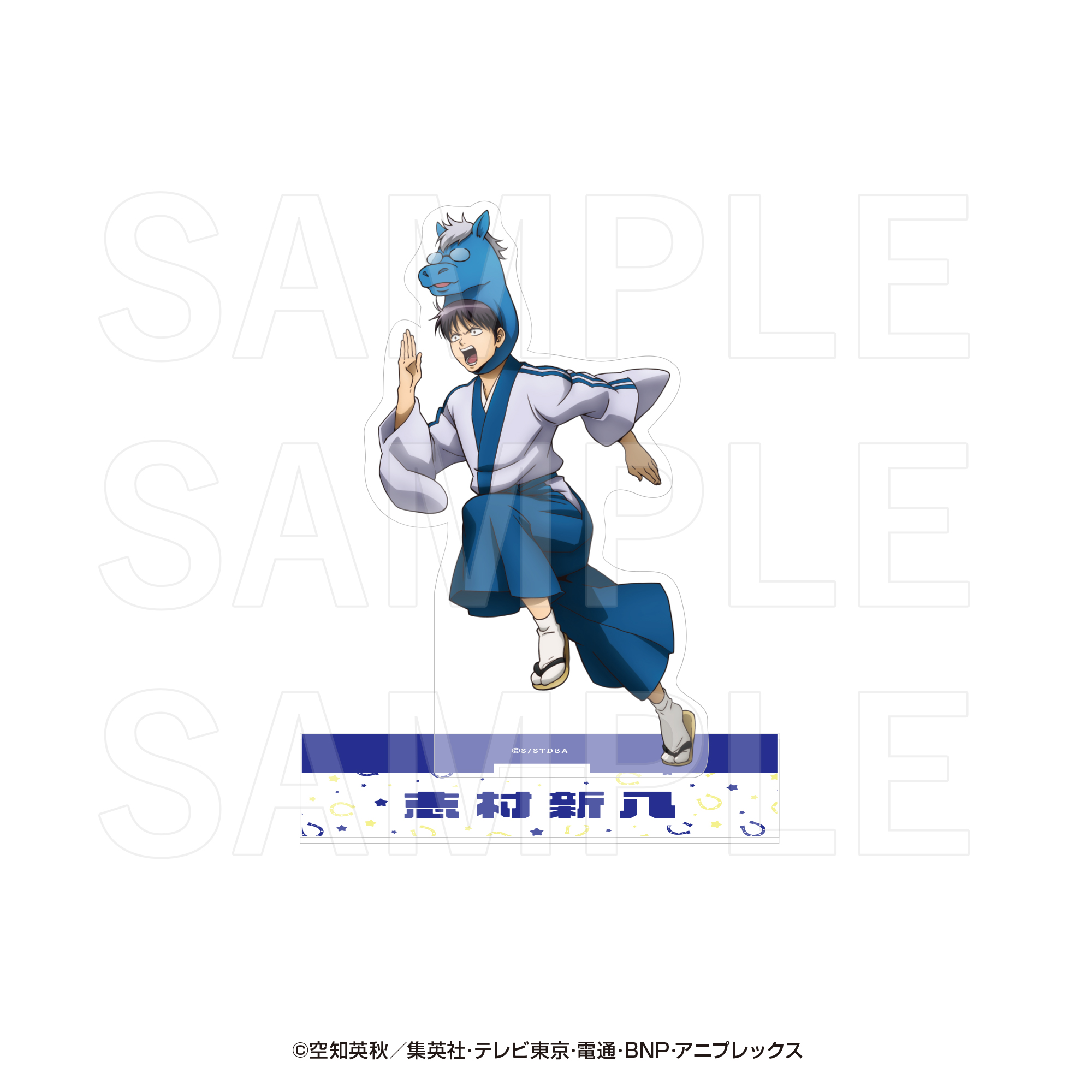 銀魂_アクリルスタンド 志村新八