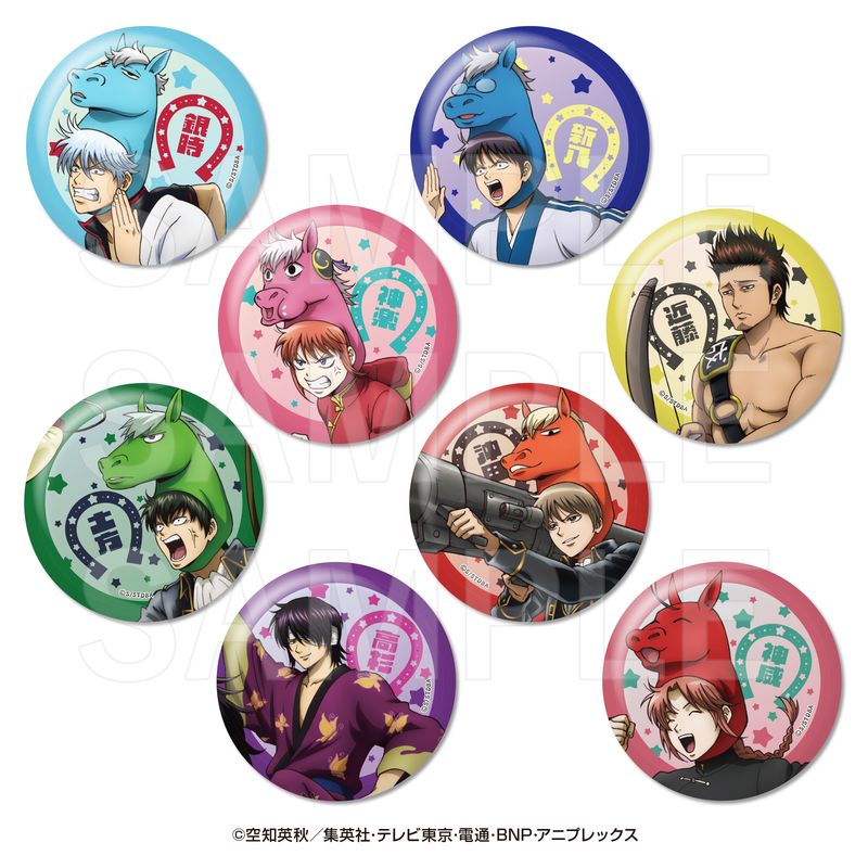 銀魂_トレーディングメタリック缶バッジ(全8種)【BOX／8個入り