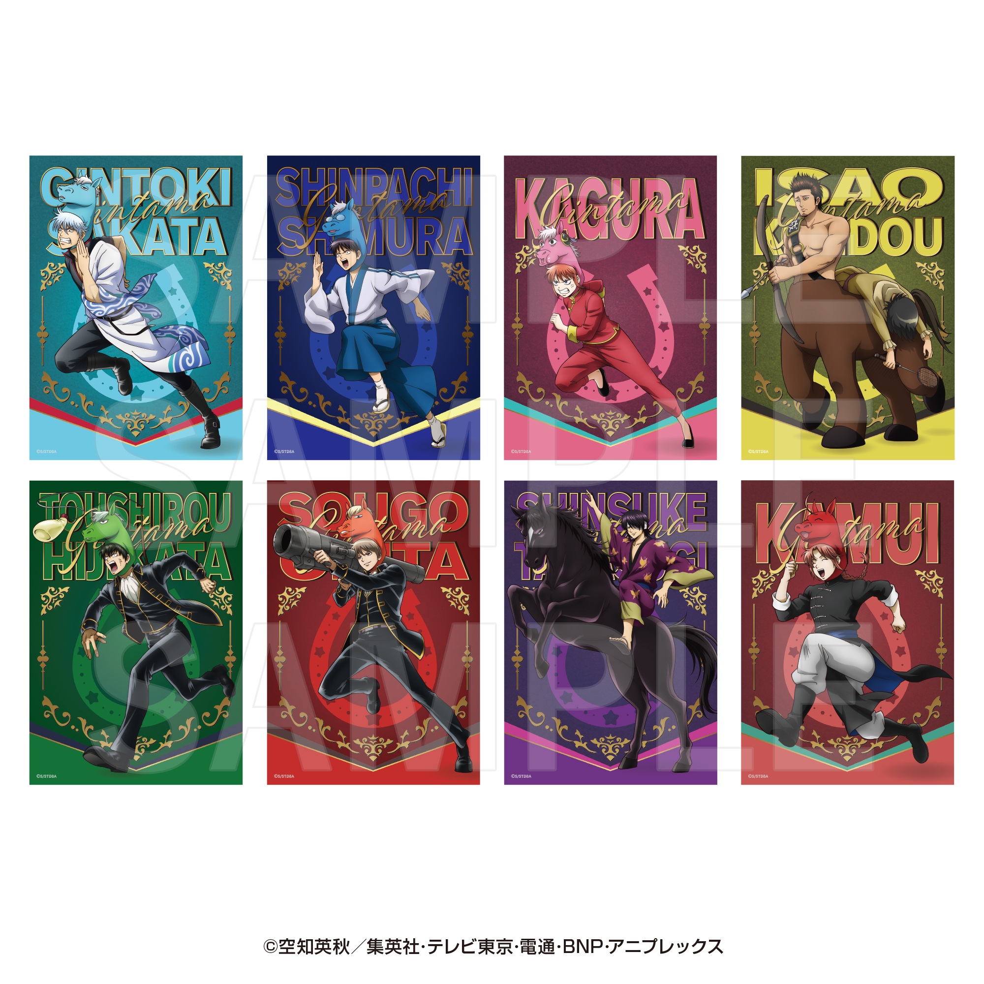 銀魂_ブロマイドセット | j-hobby Collection
