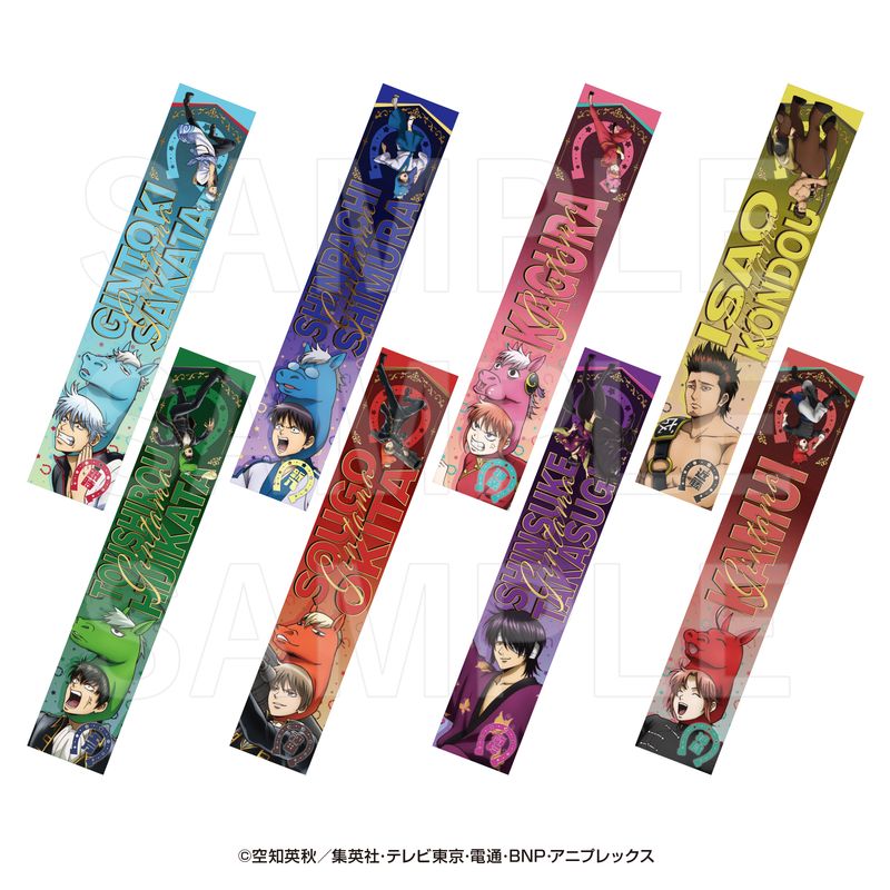 銀魂_マフラータオル 土方十四郎 | 銀魂公式グッズ | colleize（コレイズ）