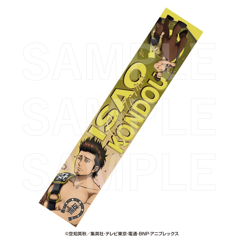 銀魂_マフラータオル 近藤勲 | 銀魂公式グッズ | colleize（コレイズ）