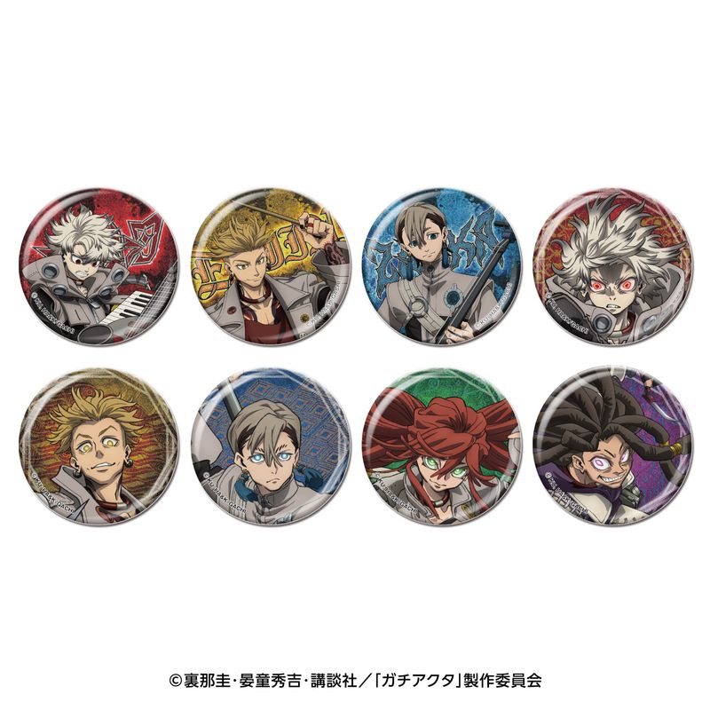 ガチアクタ_ラメキラカンバッジコレクション【コンプリートBOX／8個