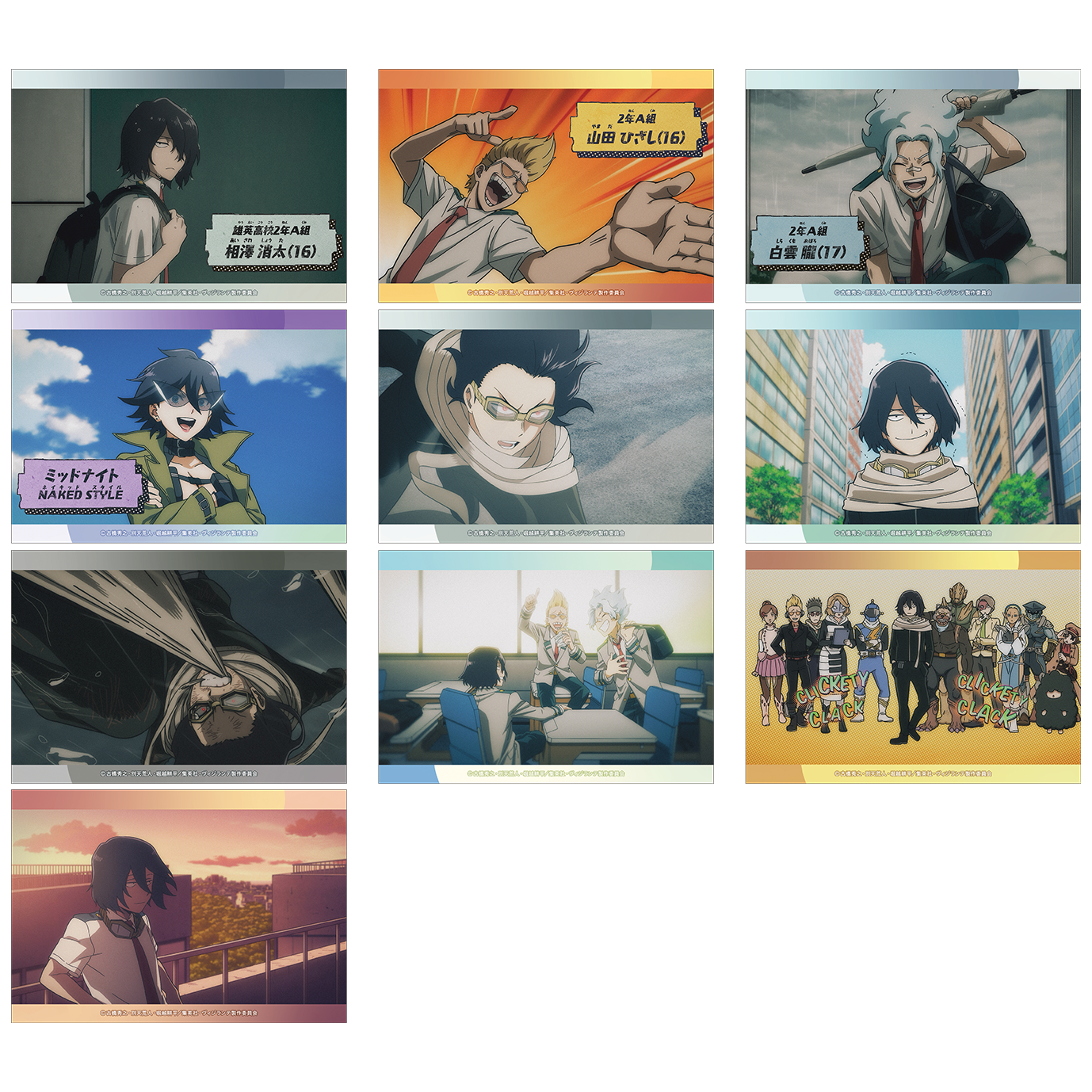 ヴィジランテ -僕のヒーローアカデミア ILLEGALS-_ブロマイドセット　相澤学生編 ver.		