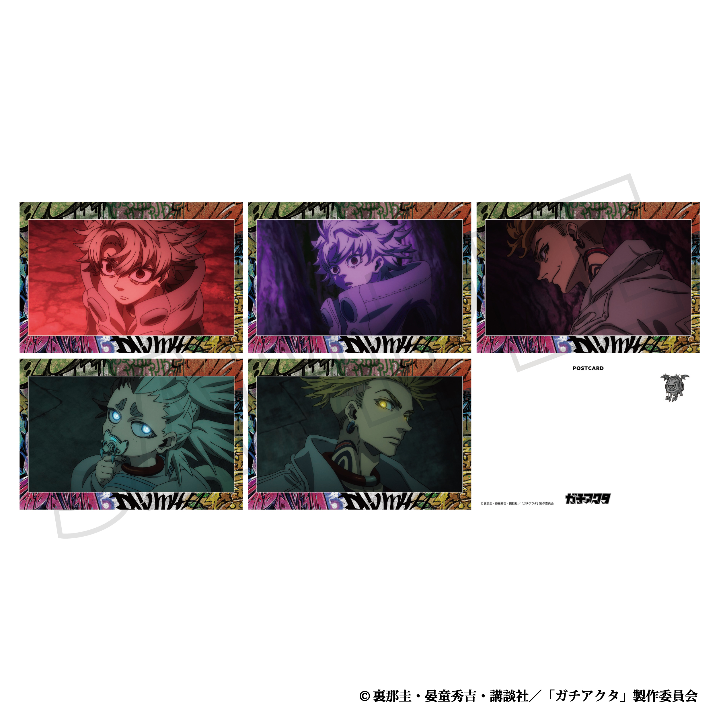 ガチアクタ_ポストカードセット／第19～20話 | ガチアクタ公式グッズ