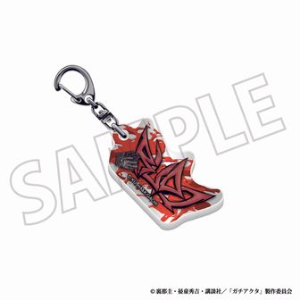 ガチアクタ公式グッズ通販 | colleize（コレイズ）