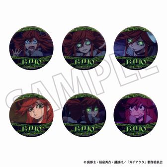 ガチアクタ公式グッズ通販 | colleize（コレイズ）