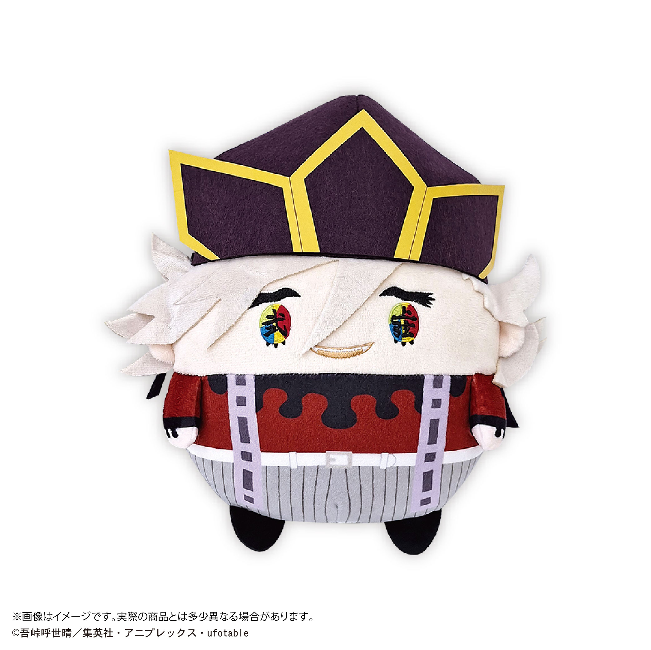 わこりん 鬼滅の刃_KY-129 ふわコロりんMsize4 C 童磨(教祖) | 鬼滅の刃公式