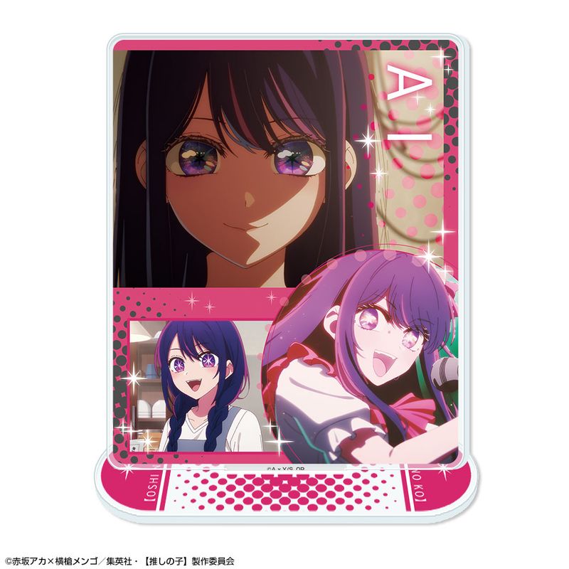 推しの子】_アクリルスタンド Ver.6 デザイン01(アイ) | 【推しの子