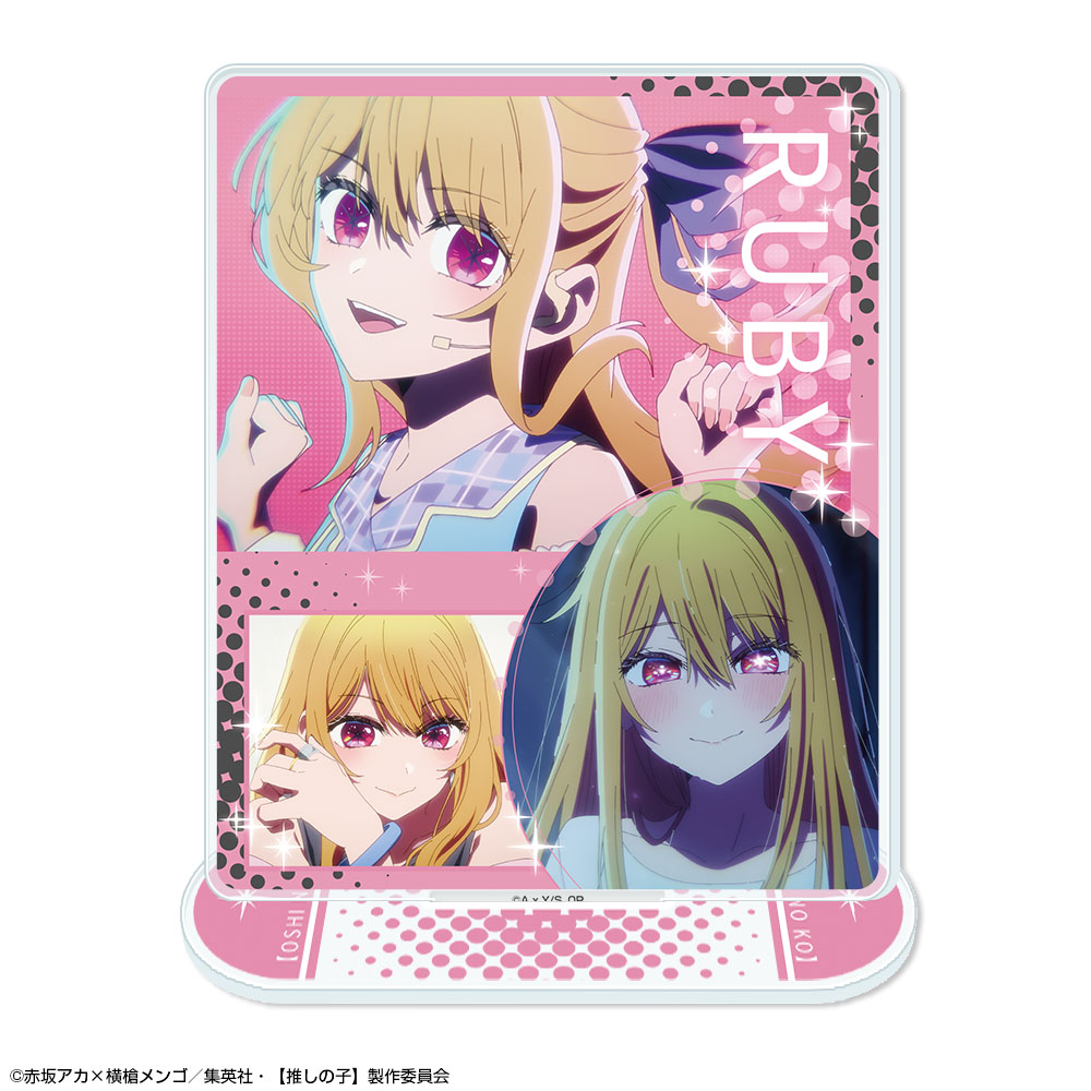 【推しの子】_アクリルスタンド Ver.6 デザイン03(ルビー/A)