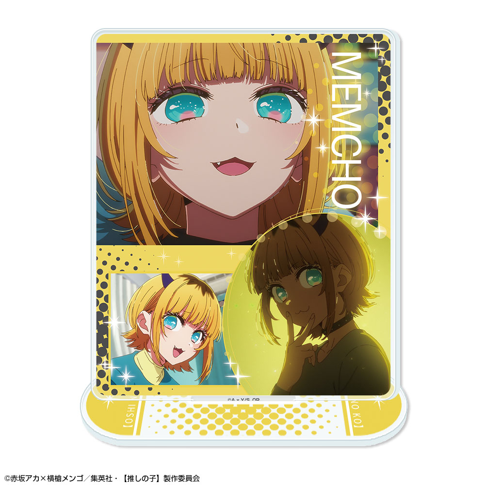 【推しの子】_アクリルスタンド Ver.6 デザイン06(MEMちょ)