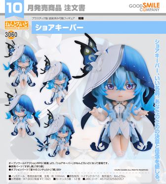 鳴潮_アクリルスタンド 白芷 | 鳴潮公式グッズ | colleize（コレイズ）
