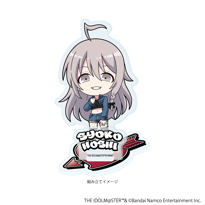 アイドルマスター シンデレラガールズ_アクリルスタンドプレート28/星輝子 デニム風衣装ver.(ミニキャライラスト)