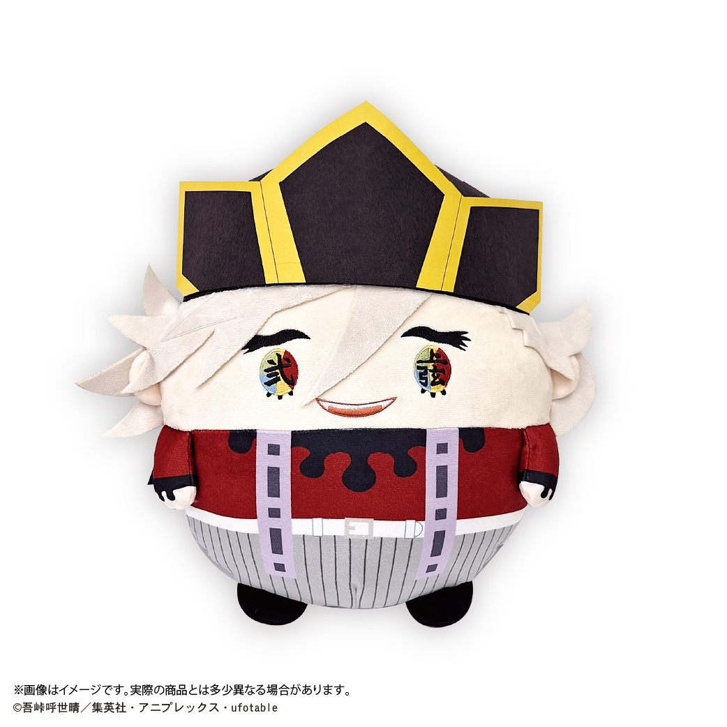 鬼滅の刃_KY-130 ふわコロりんBIG6 C 童磨(教祖) | 鬼滅の刃公式グッズ