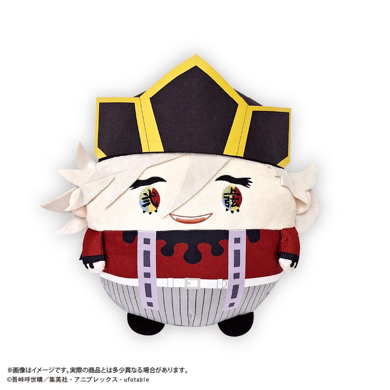 鬼滅の刃_KY-130 ふわコロりんBIG6 C 童磨(教祖) | 鬼滅の刃公式グッズ