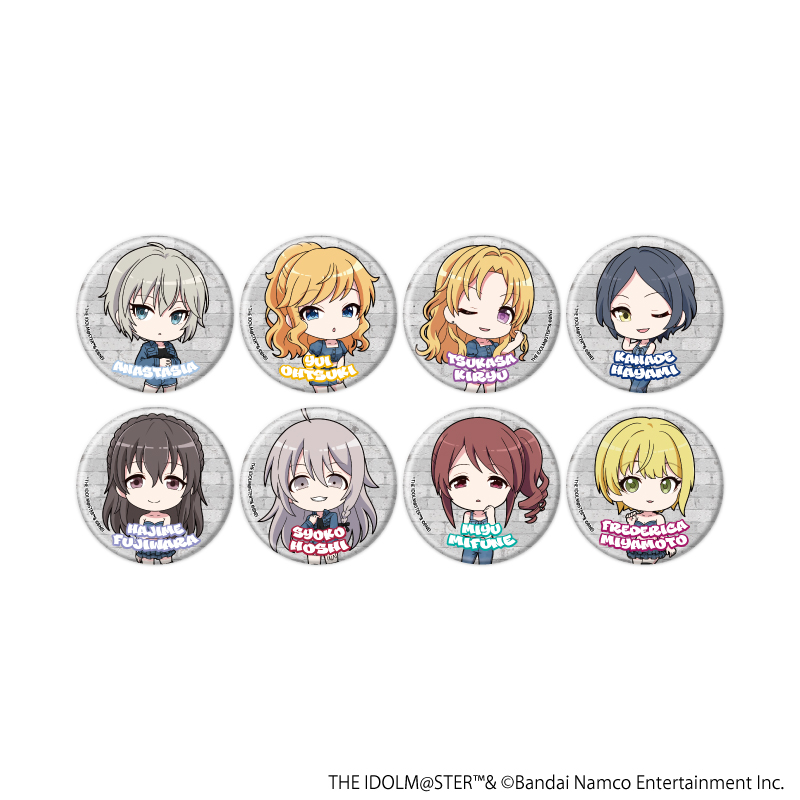 アイドルマスター シンデレラガールズ_缶バッジ23/デニム風衣装ver. コンプリートセット(全8種)(ミニキャライラスト)【コンプリートセット／8個入り】