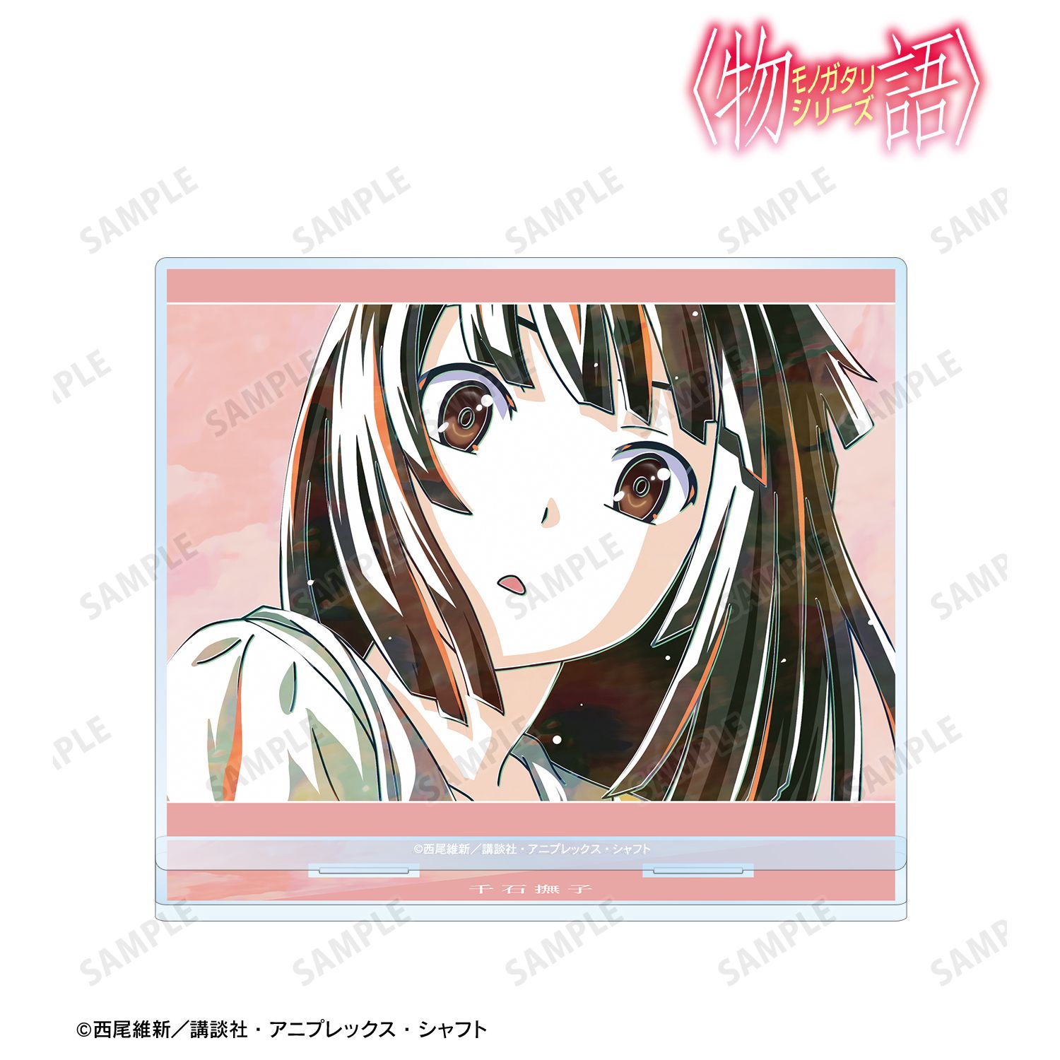 〈物語〉シリーズ_千石撫子 Ani-Art BIGアクリルスタンド