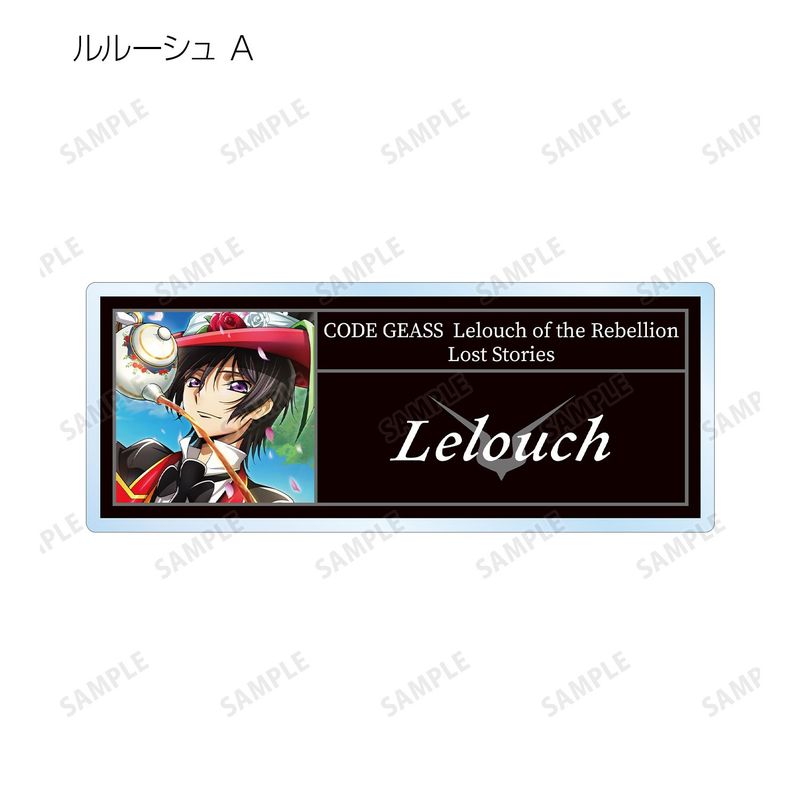 コードギアス 反逆のルルーシュ ロストストーリーズ_トレーディング