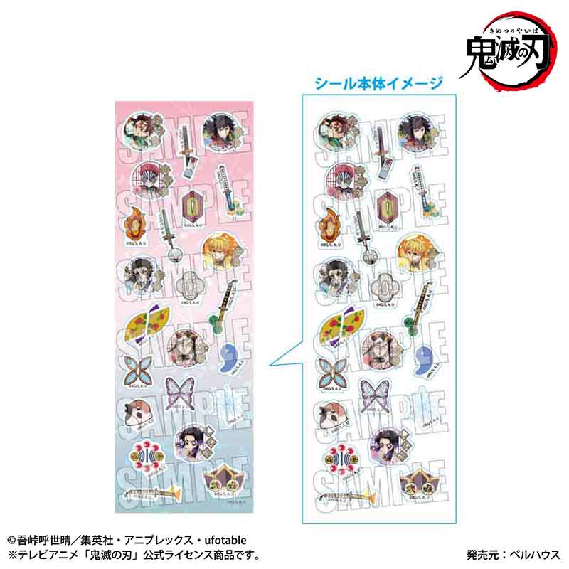 鬼滅の刃_クリアシール 無限城編ver. | 鬼滅の刃公式グッズ | colleize