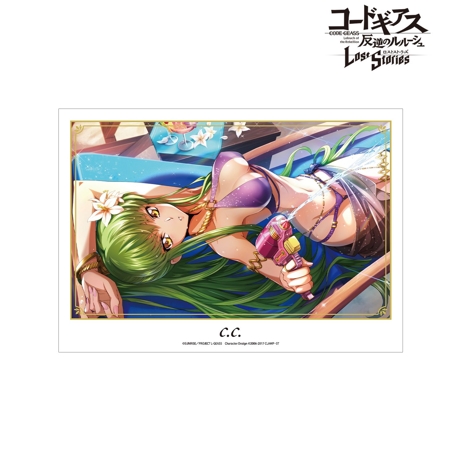 コードギアス 反逆のルルーシュ ロストストーリーズ_【神秘的な夏の装い】C.C. A3マット加工ポスター