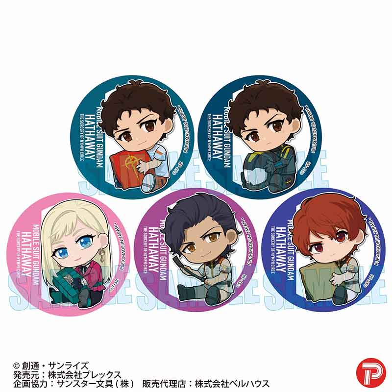 機動戦士ガンダム 閃光のハサウェイ キルケーの魔女_トレーディング缶バッジ ぎゅぎゅっと　【コンプリートBOX／5個入り】