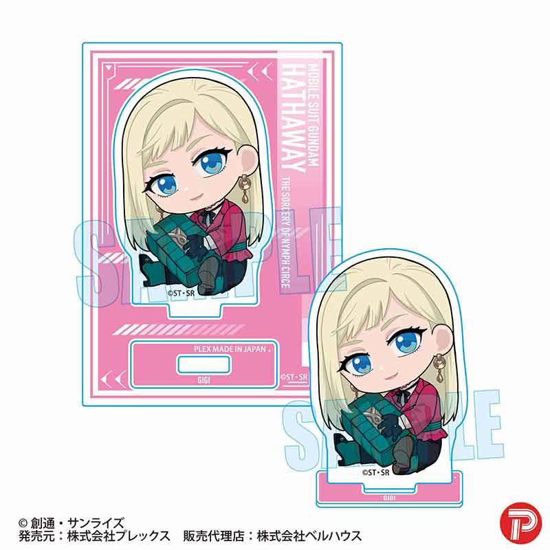 機動戦士ガンダム 閃光のハサウェイ キルケーの魔女_ぎゅぎゅっとミニスタンド ギギ・アンダルシア
