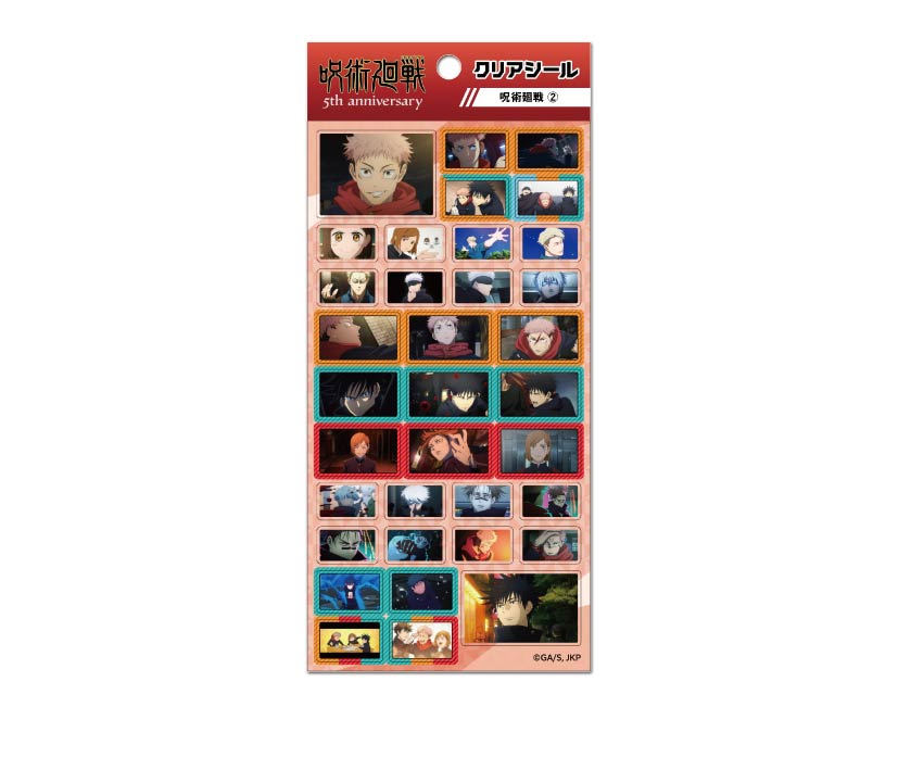 주술회전 5주년_클리어 씰2