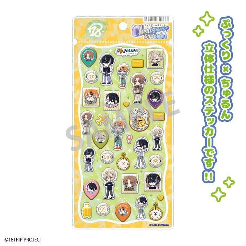 pointless journey 2点セット JAPAN PREMIUM SWISS POINT