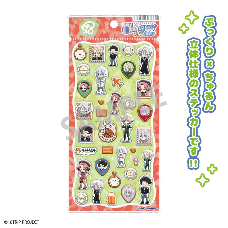 tomaちゃん専用 18TRIP_Cherigem Stciker Ev3ns | 18TRIP（エイトリ）公式グッズ