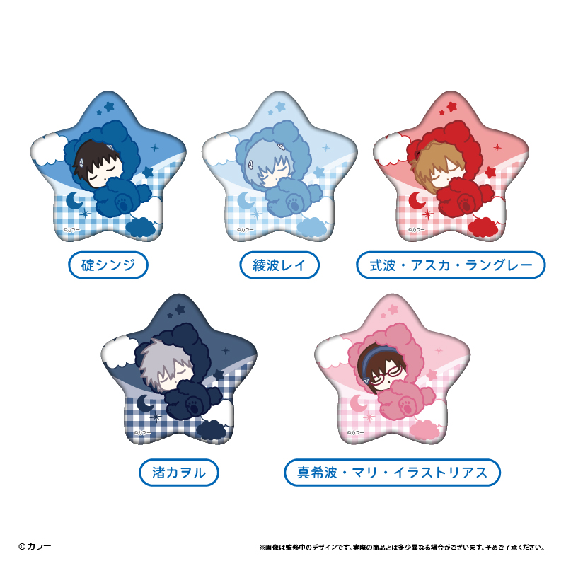 エヴァンゲリオンシリーズ_おやすみシリーズ 缶バッジ　【コンプリートBOX／5個入り】