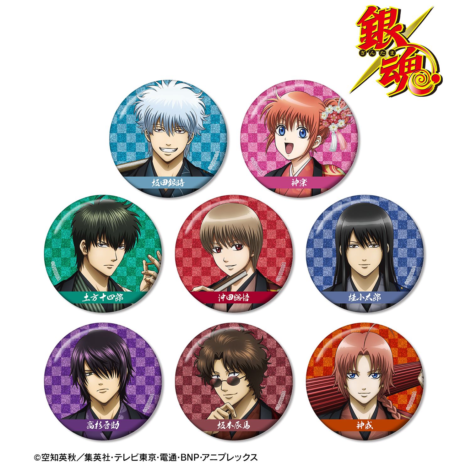 銀魂_描き下ろし 片面花柄和装ver. トレーディンググリッター缶バッジ(単位/コンプリートBOX/8パック入り)