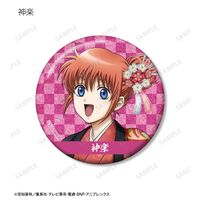 銀魂_描き下ろし 片面花柄和装ver. トレーディンググリッター缶バッジ