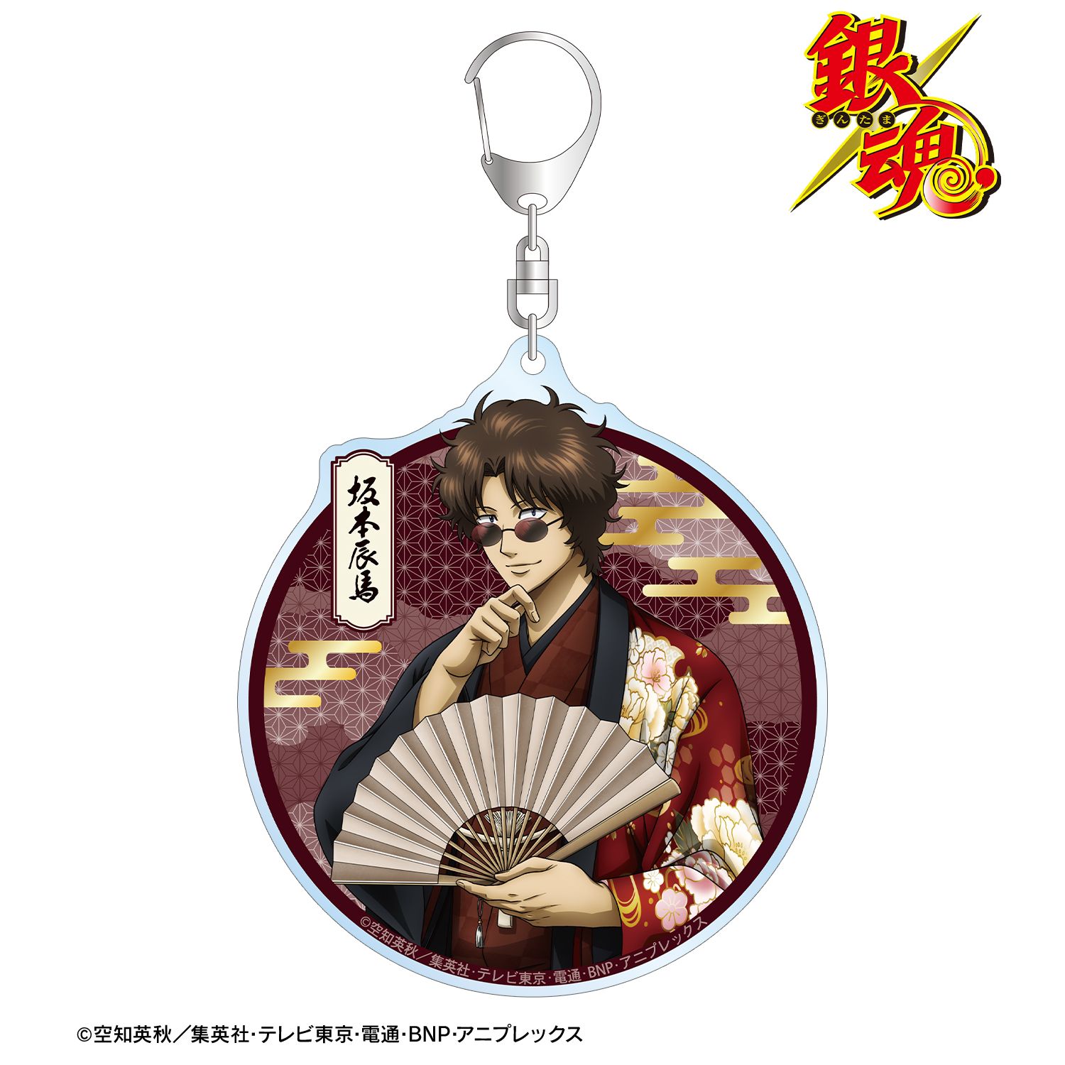 銀魂_描き下ろし 坂本辰馬 片面花柄和装ver. BIGアクリルキーホルダー