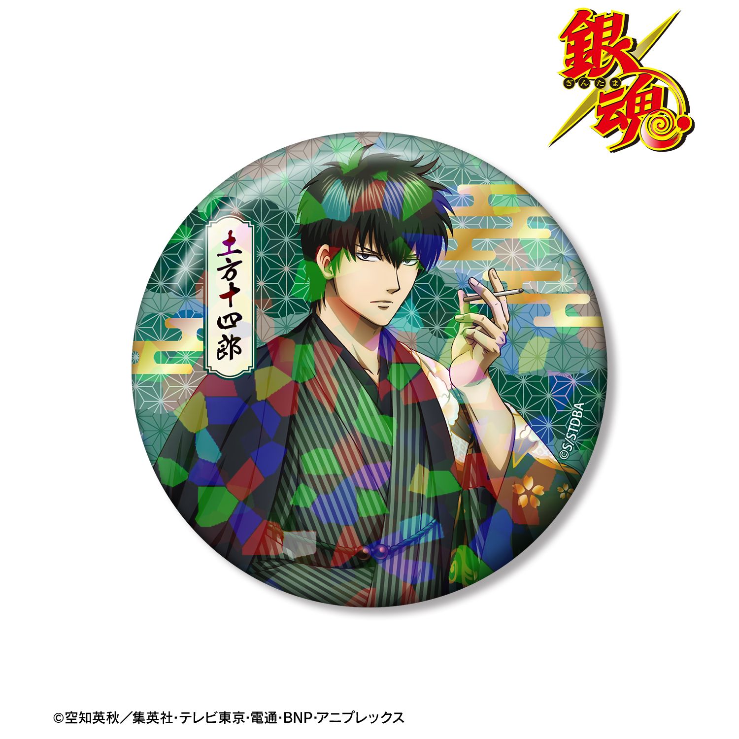 銀魂_描き下ろし 土方十四郎 片面花柄和装ver. ホログラム75mm缶バッジ