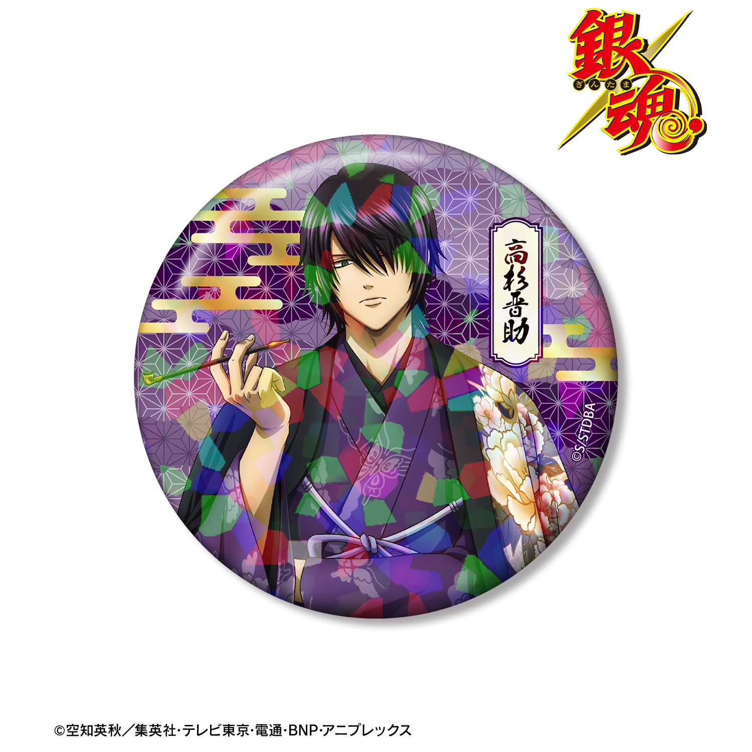銀魂_描き下ろし 高杉晋助 片面花柄和装ver. ホログラム75mm缶バッジ