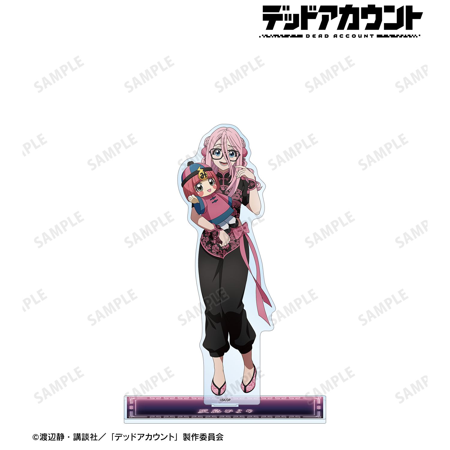 デッドアカウント_描き下ろし 灰島ひより チャイナ服ver. 特大アクリルスタンド