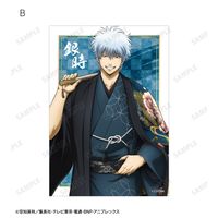 銀魂_描き下ろし 坂田銀時 片面花柄和装ver. ブロマイド3枚セット