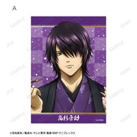 銀魂_描き下ろし 高杉晋助 片面花柄和装ver. ブロマイド3枚セット