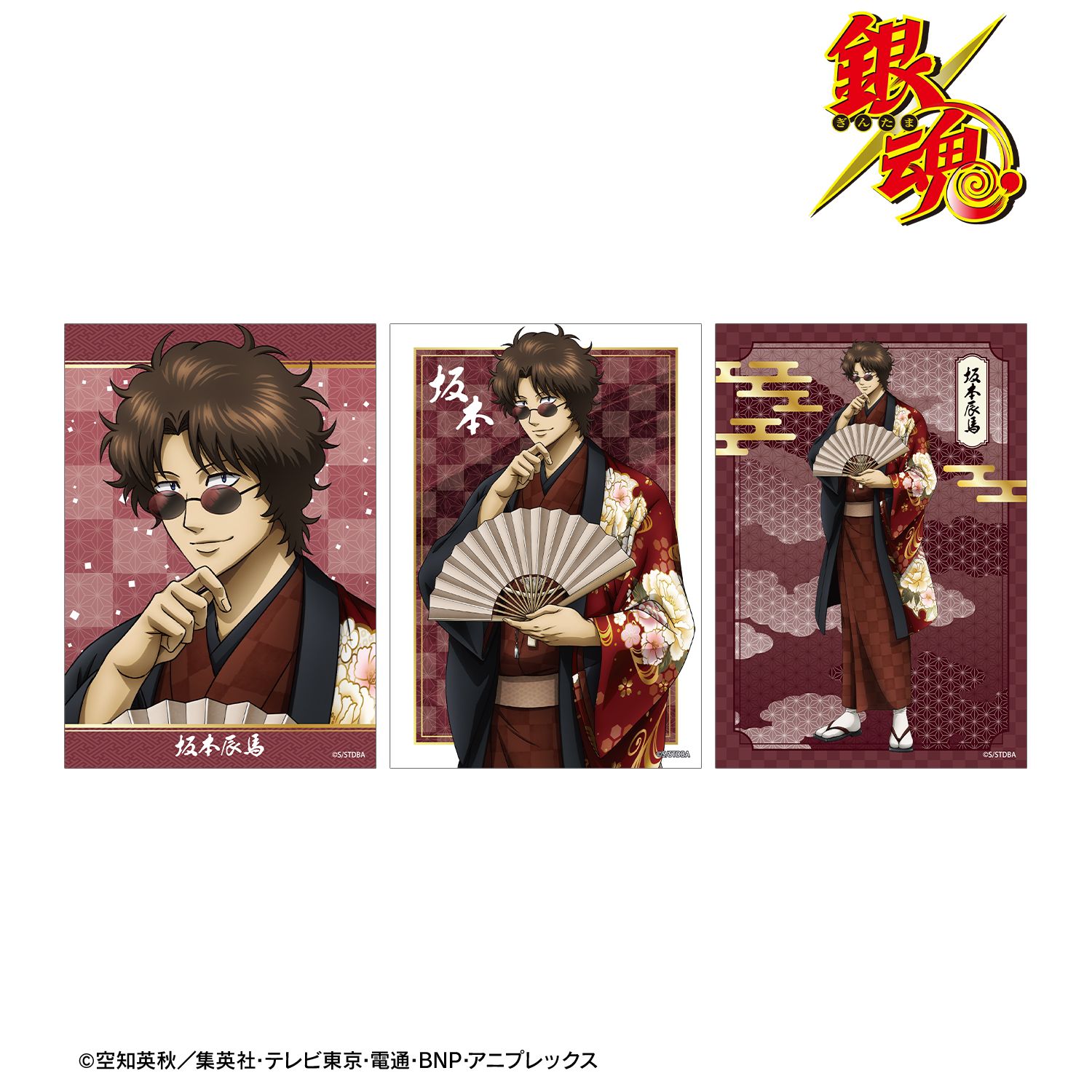 銀魂_描き下ろし 坂本辰馬 片面花柄和装ver. ブロマイド3枚セット