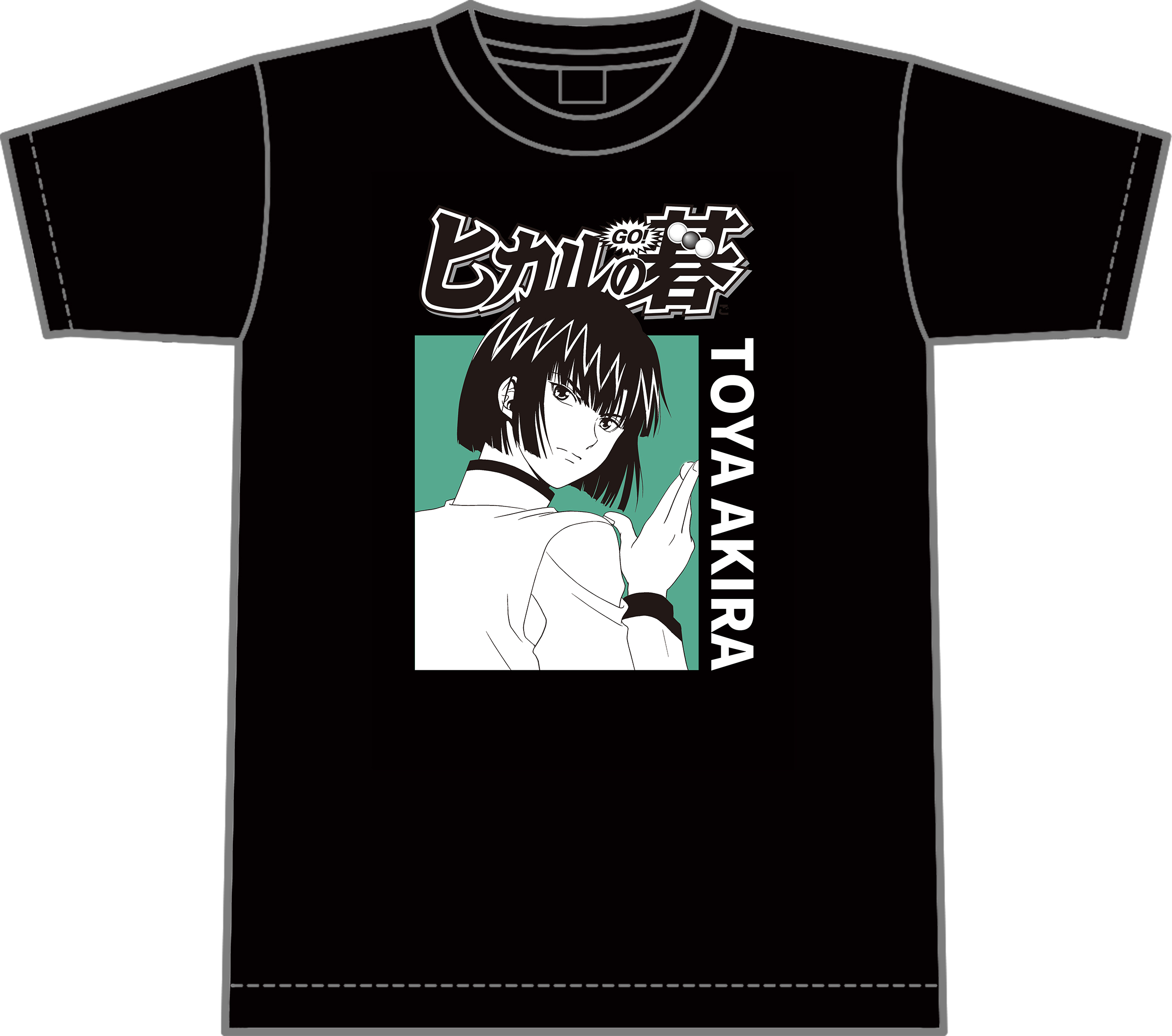 ヒカルの碁_XLサイズ_Tシャツ　塔矢アキラ