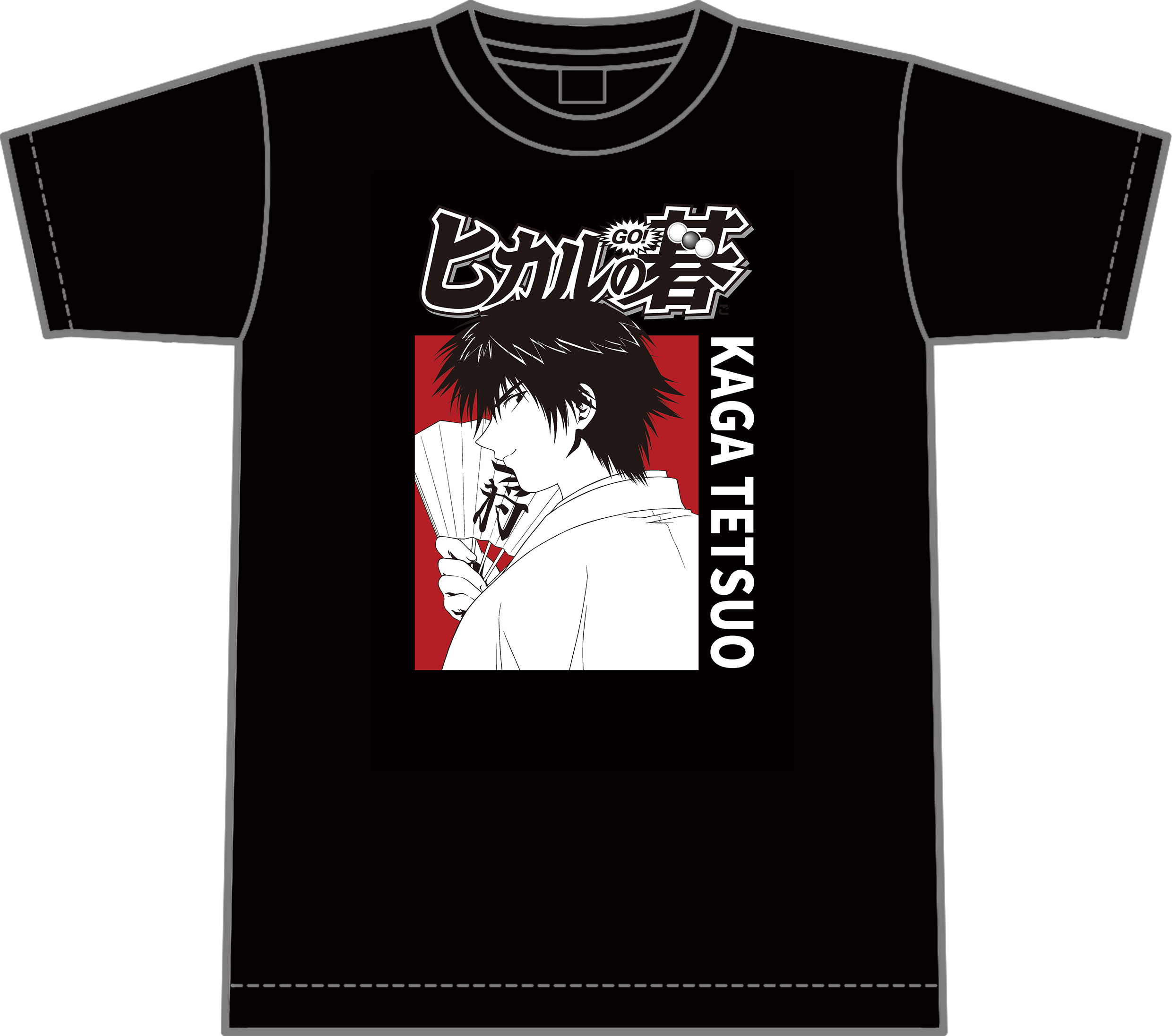 ヒカルの碁_Mサイズ_Tシャツ　加賀鉄男