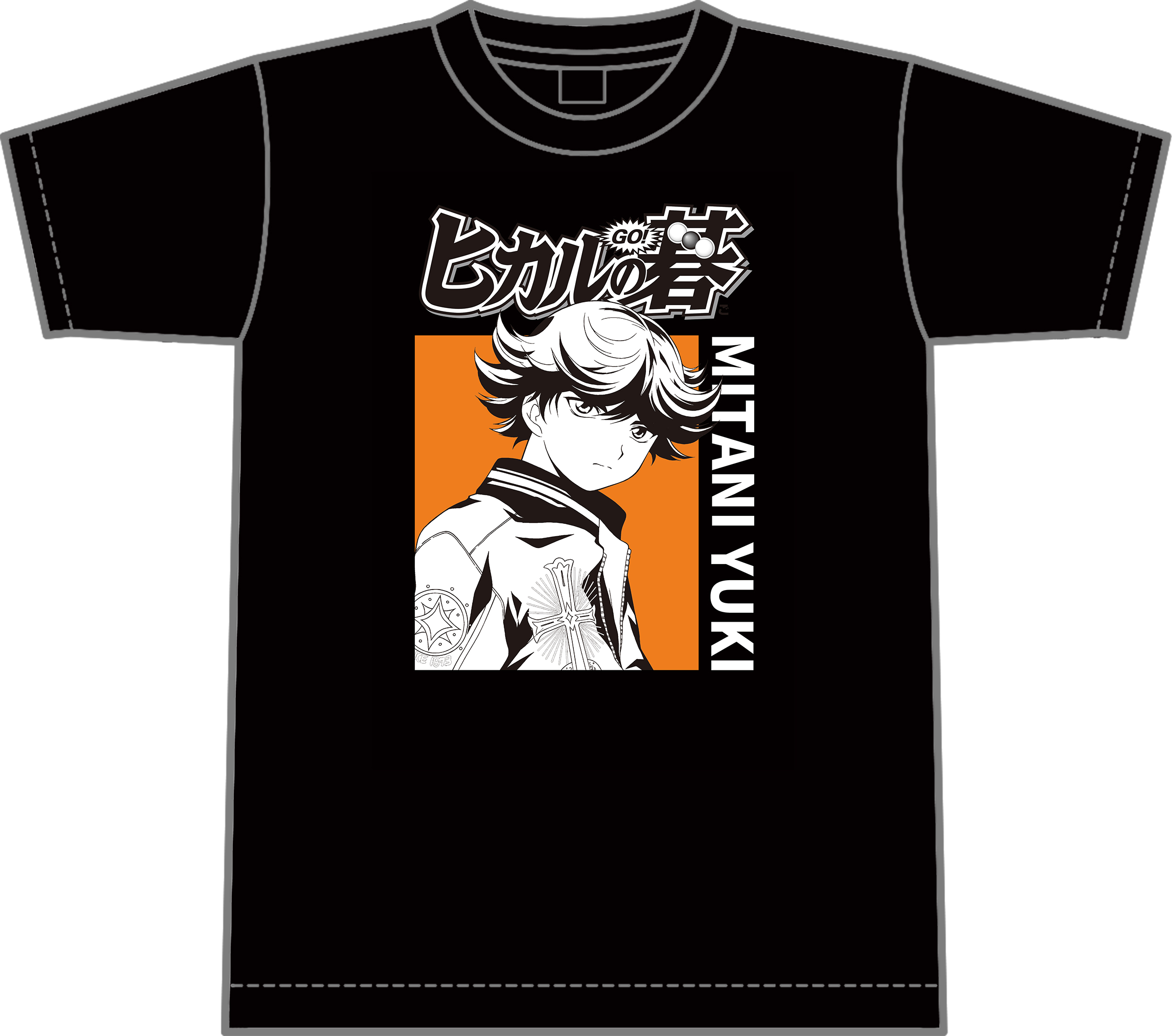 ヒカルの碁_Lサイズ_Tシャツ　三谷祐輝