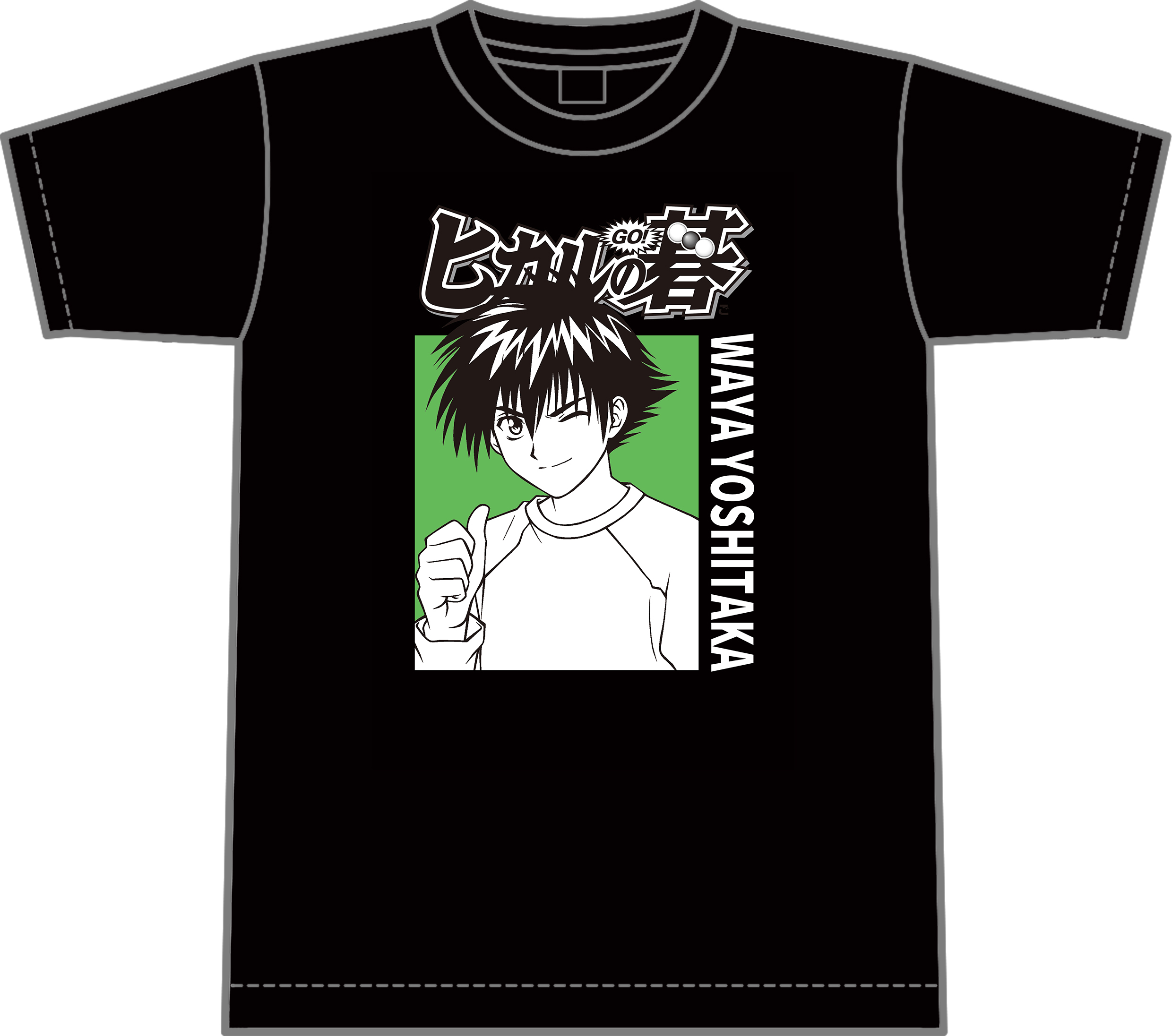 ヒカルの碁_XLサイズ_Tシャツ　和谷義高