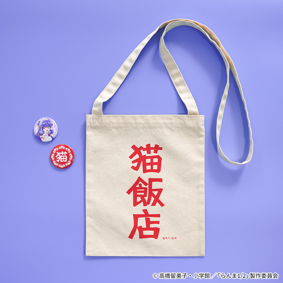 らんま1/2_猫飯店 ミニショルダーバッグ | らんま1/2公式グッズ