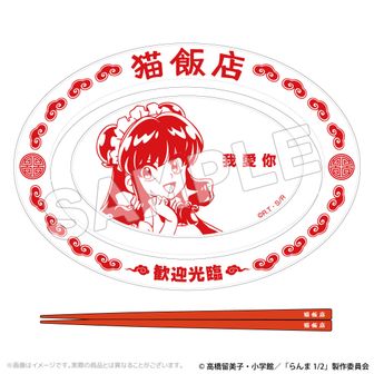らんま1/2_キラキラキャラバッジコレクション 【BOX／5パック入り