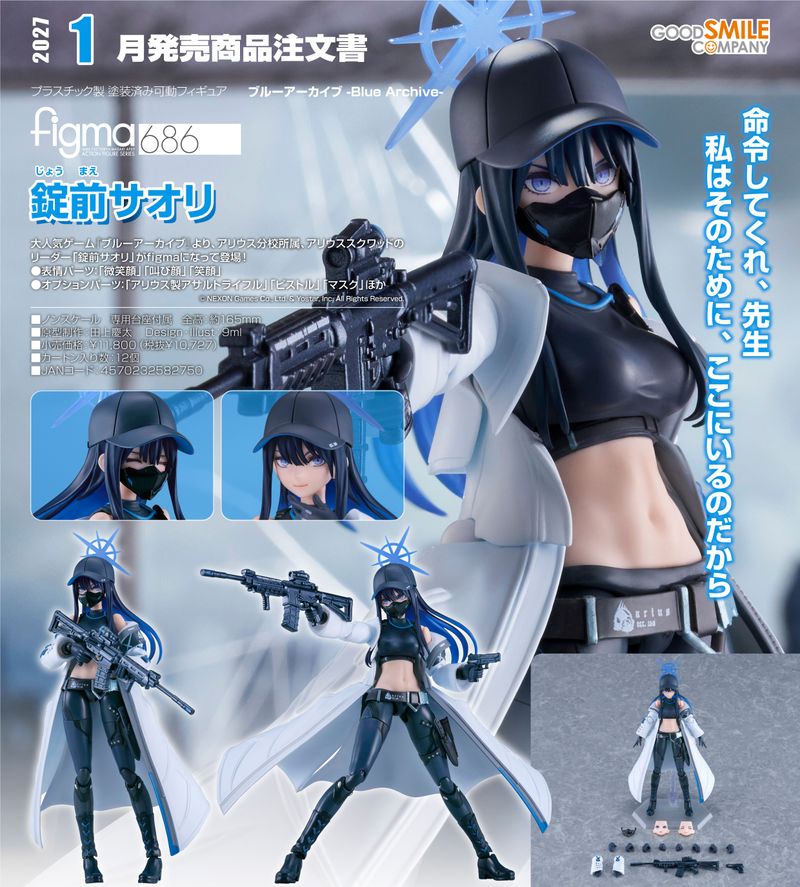 ブルーアーカイブ -Blue Archive-_figma 錠前サオリ | ブルー