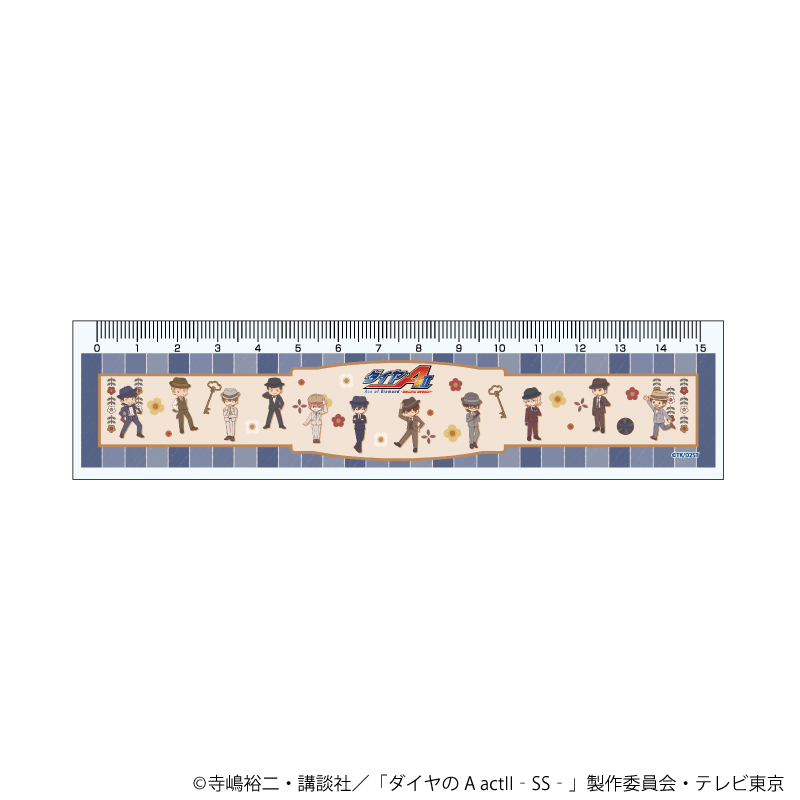 ダイヤのA act? -Second Season-_定規15cm01/整列デザイン(レトロアートイラスト)